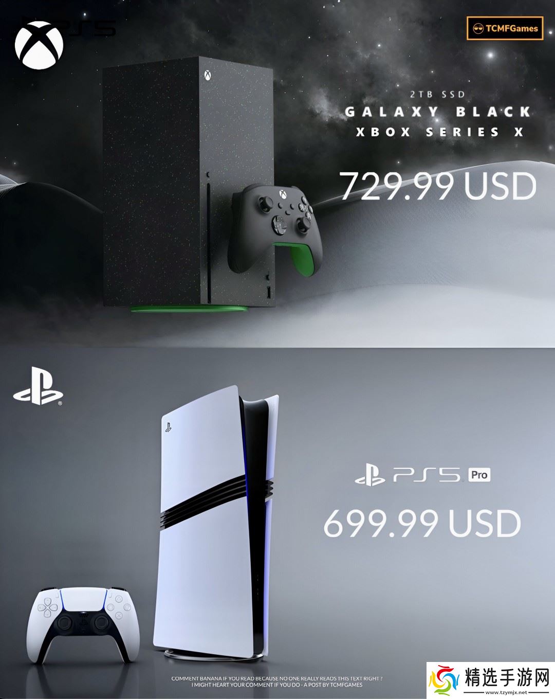 Xbox涨价后 Xbox Series X性价比不及PS5 Pro、Game Pass可能也会涨