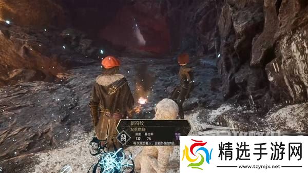 《光与影33号远征队》不明人士的日志获取方法 不明人士的日志怎么获得