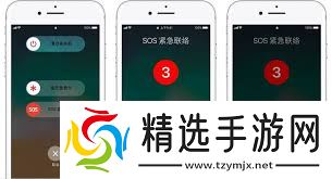 苹果7plus如何打开sos紧急呼叫