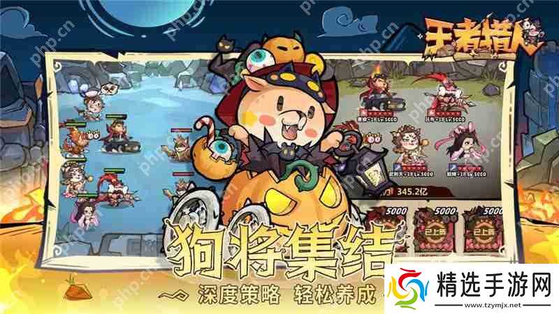 王者猎人点券合计和利用攻略