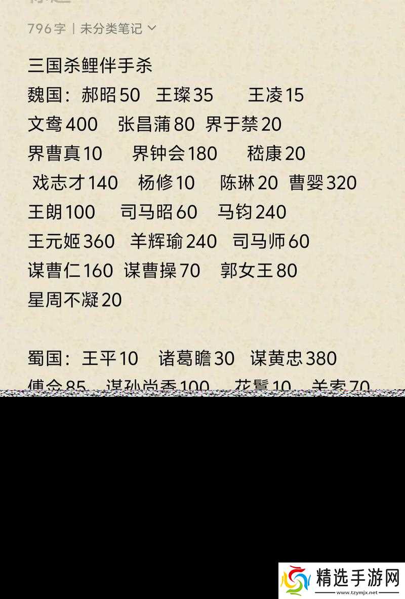 三国杀便宜场所推荐?哪里玩三国杀成本更低?