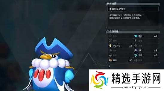 企丸王在地下城中如何获取？