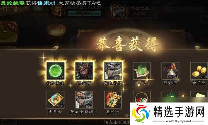 三国杀便宜场所推荐?哪里玩三国杀成本更低?