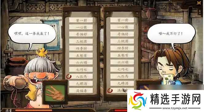 侠客风云传划拳玩法技巧有哪些