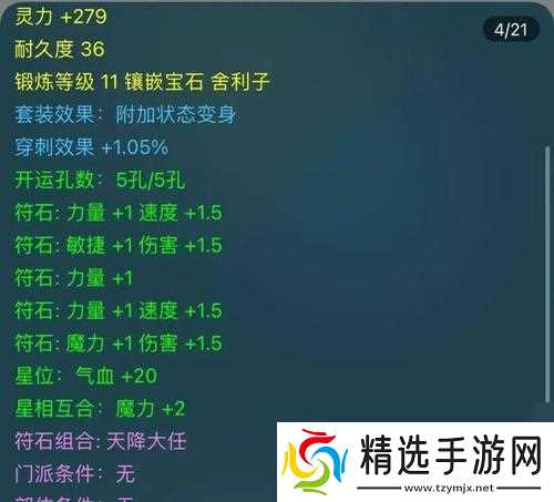 梦幻西游千亿物资回收价格是多少？