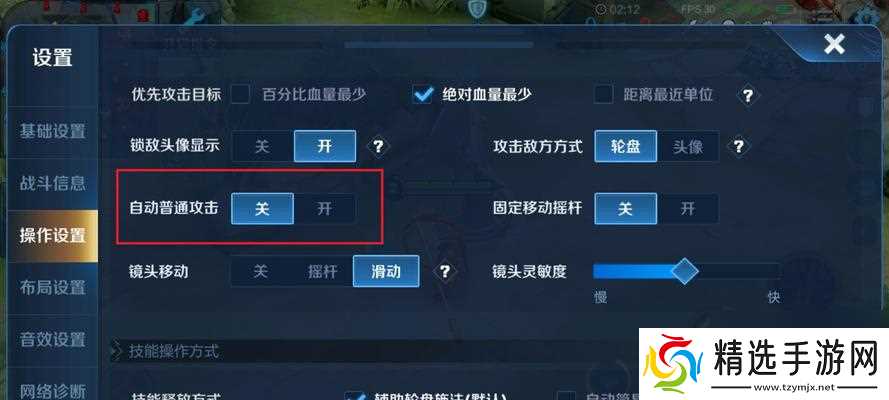 连环王者荣耀怎么玩才有趣？