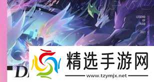 奥奇传说手游如何获得神曜爱心梦梦