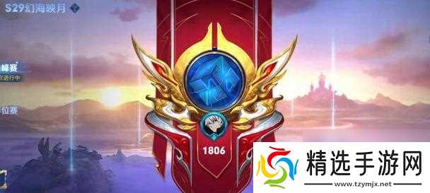 王者荣耀广东区第一名达到多少星？