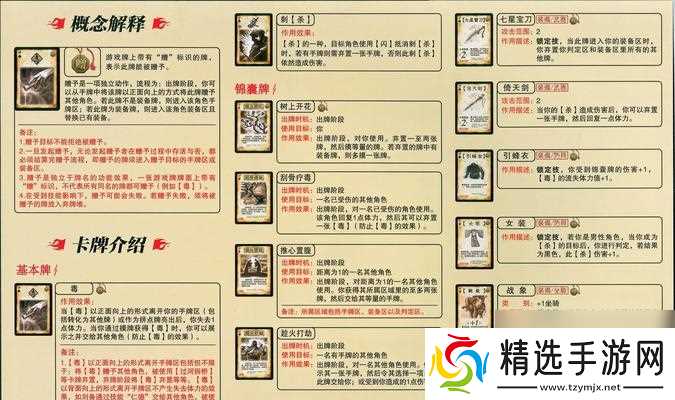 三国杀便宜场所推荐?哪里玩三国杀成本更低?