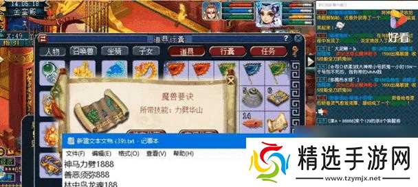 梦幻西游千亿物资回收价格是多少？