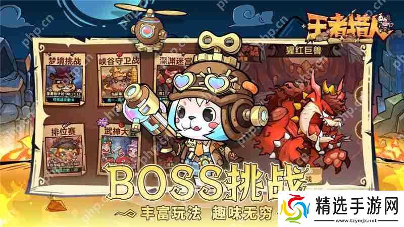 王者猎人点券合计和利用攻略