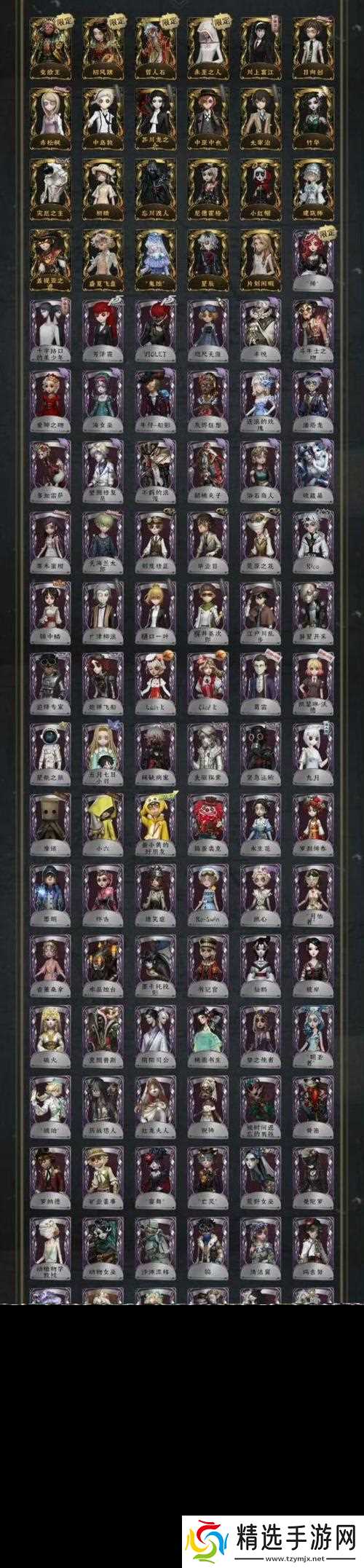 企丸王在地下城中如何获取？