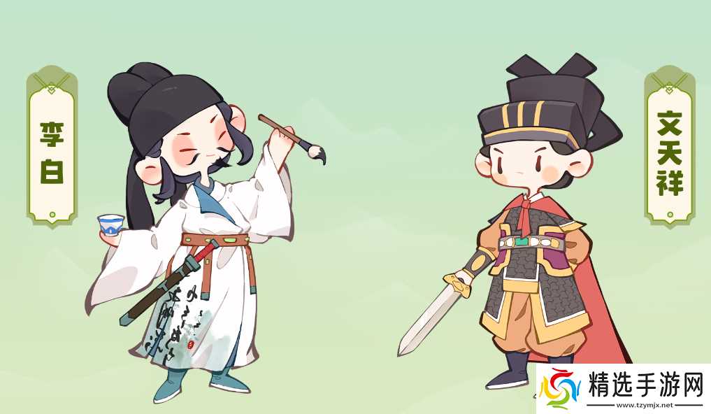 《妙笔江山》暴击流名士推荐