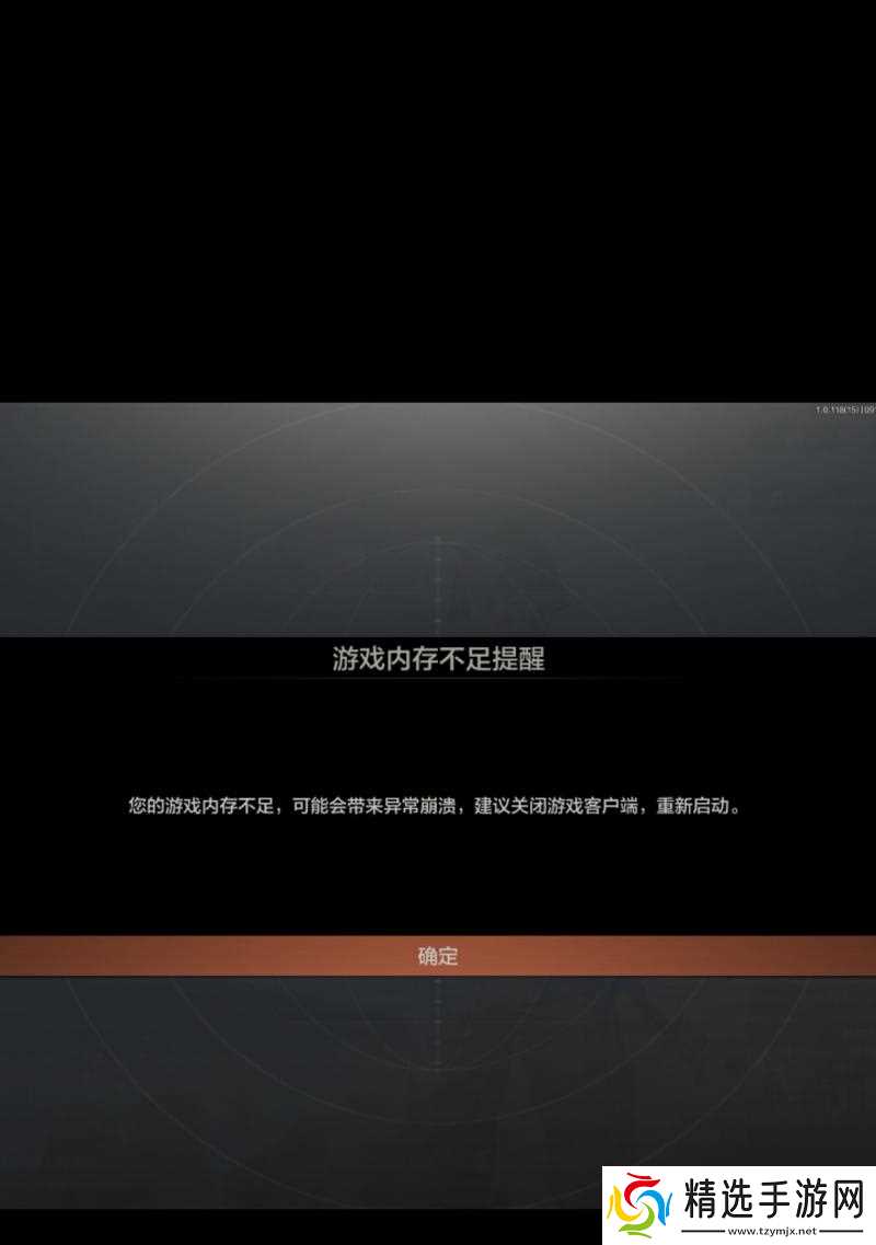 dnf游戏频繁闪退的原因是什么？如何防止闪退？