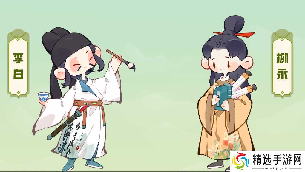 《妙笔江山》暴击流名士推荐