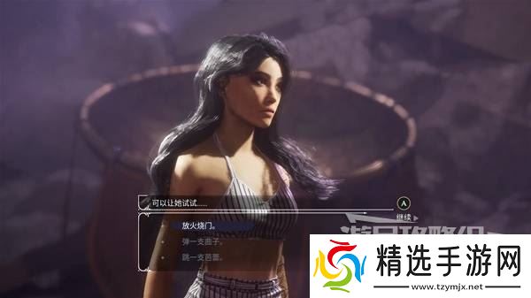 《光与影33号远征队》46号远征队日志获取方法 46号远征队日志怎么获得