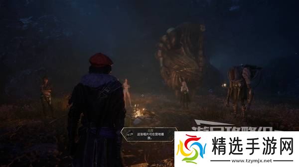 《光与影33号远征队》吕涅唱片获取方法 吕涅唱片怎么获得