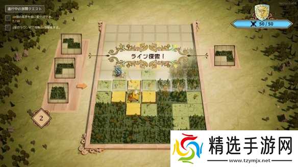 俄罗斯方块战略肉鸽游戏《方块公国》发售首日获好评