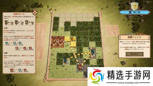 俄罗斯方块战略肉鸽游戏《方块公国》发售首日获好评