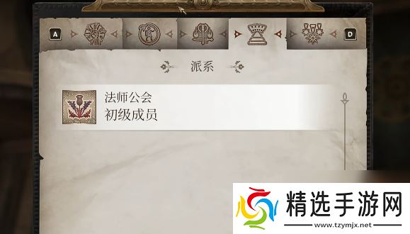 上古卷轴4重制版法师公会任务一览