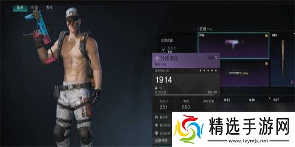 七日世界分歧进化怎么获得 七日世界分歧进化获取攻略