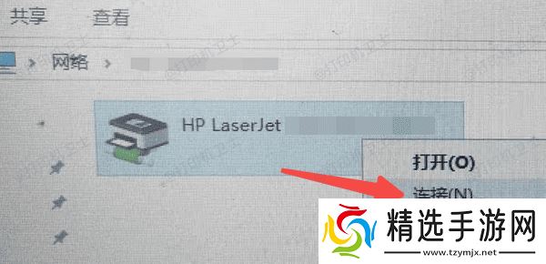 通过IP地址手动添加共享打印机