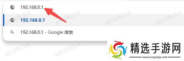 使用路由器管理页面查看打印机IP地址 使用路由器管理页面查看打印机IP地址