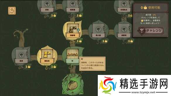 俄罗斯方块战略肉鸽游戏《方块公国》发售首日获好评