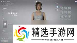 云族裔inzoi健身技能是什么