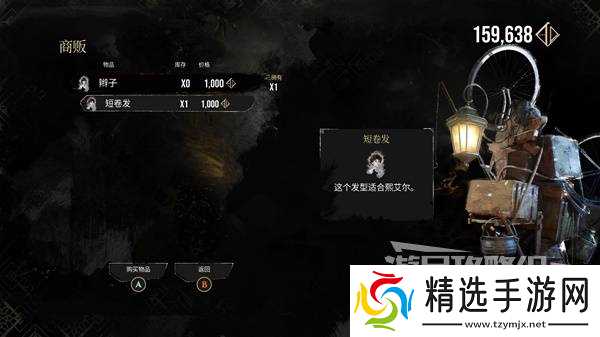 《光与影33号远征队》振奋复活获取方法 振奋复活怎么获得