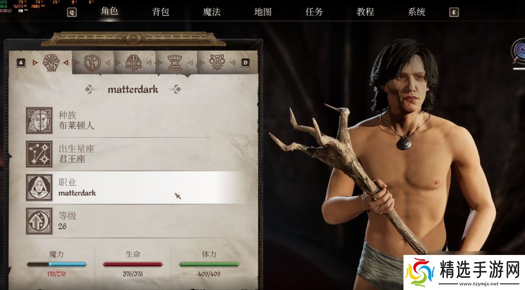 《上古卷轴4：湮灭重制版》法术大炮流攻略分享