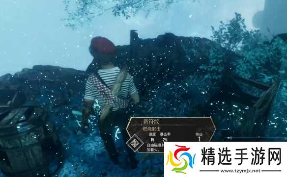 《光与影33号远征队》支线任务攻略