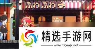 芙哇芙哇女仆咖啡厅如何设置中文