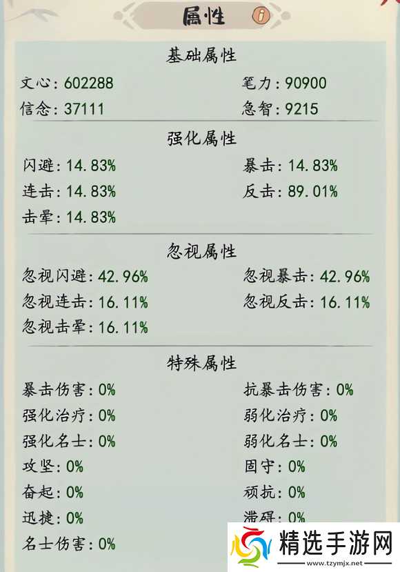 妙笔江山城镇悬赏任务怎么做-城镇悬赏任务攻略