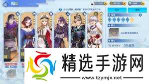 椿之歌进阶水属性队怎么搭配阵容