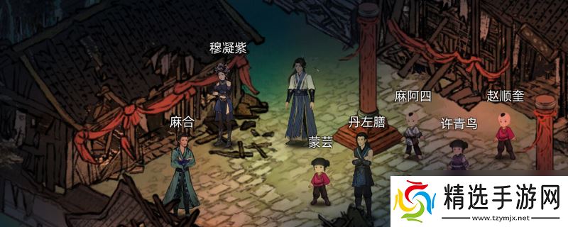 《刀剑江湖路》稳定抢NPC方法介绍