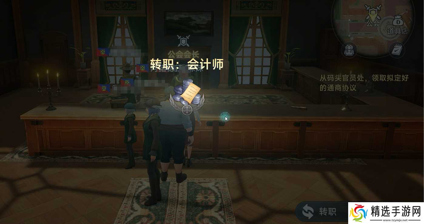 大航海时代传说铸造怎么玩-铸造玩法攻略