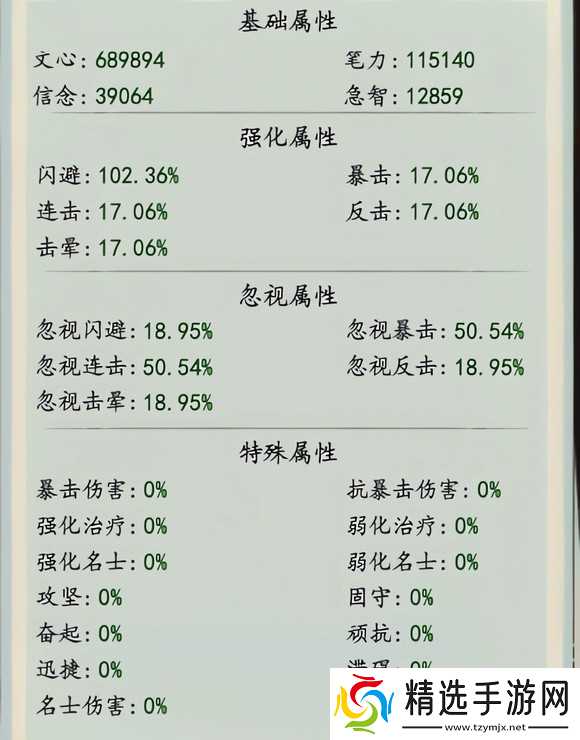 妙笔江山城镇悬赏任务怎么做-城镇悬赏任务攻略