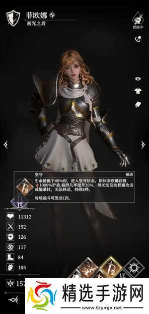 地下城堡4骑士与破碎编年史新手必练角色推荐