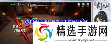 对决剑之川超低成本初始队怎么搭配