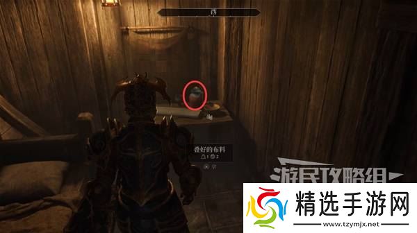 《上古卷轴4重制版》意外之旅支线攻略 意外之旅支线怎么做