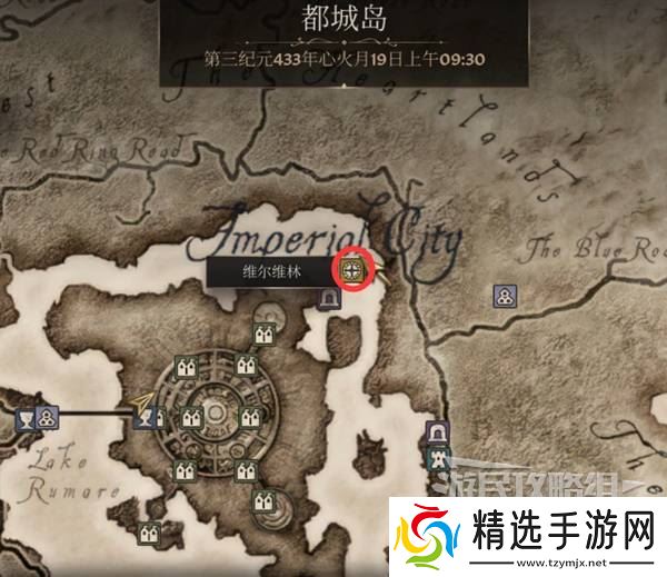 《上古卷轴4重制版》收集者支线任务攻略 收集者支线怎么做