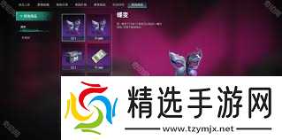 七日世界如何更换性别