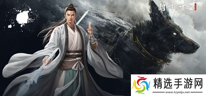 封神开天赵公明怎么配队-赵公明阵容搭配推荐