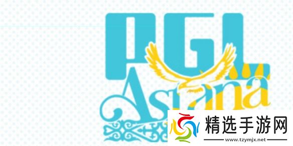 《CS2》PGL阿斯塔纳比赛地图介绍