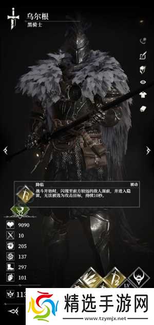 地下城堡4骑士与破碎编年史新手必练角色推荐