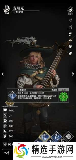 地下城堡4骑士与破碎编年史新手必练角色推荐