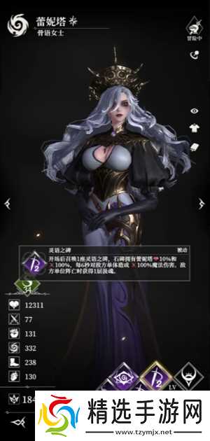 地下城堡4骑士与破碎编年史新手必练角色推荐