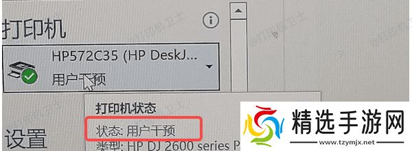 什么是“需要用户干预”错误 什么是“需要用户干预”错误