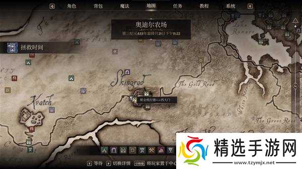 《上古卷轴4重制版》炼金及材料获取攻略 炼金药水制作方法